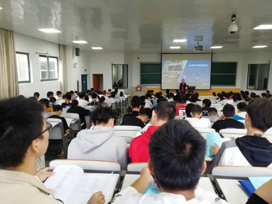 学业指导讲座_20200918110726